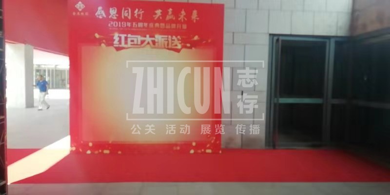 上海年会策划公司